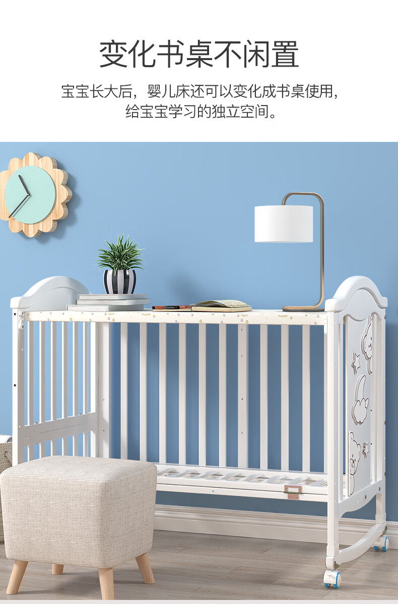 星宝琪婴儿床实木欧式宝宝bb可移动新生儿多功能摇篮儿童拼接大床