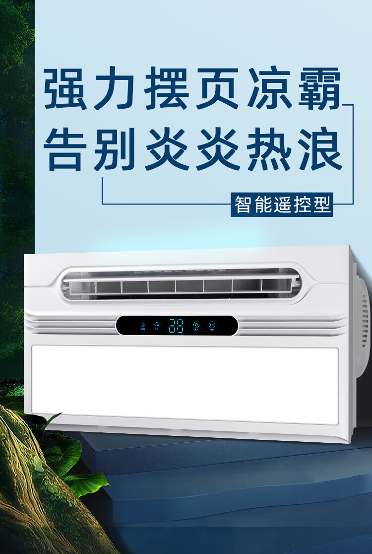 欧普照明(opple)官方旗舰300x600厨房凉霸条扣30*60集成吊顶嵌入式