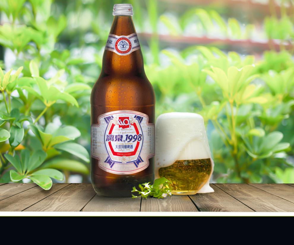 漓泉啤酒 广西漓泉1998啤酒整箱超大瓶946ml大度12瓶装高度 946ml*12