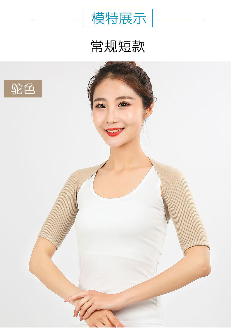 空调披肩女夏护肩颈椎坎肩护肩膀睡觉保暖男女士夏季薄款月子防寒空调