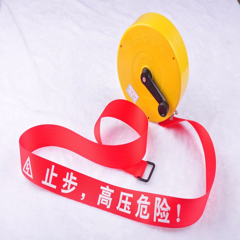可定做加厚帆布电力安全警示带203050100米反光警戒线隔离带绳100米带