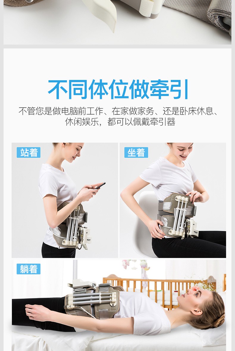 远燕(yuanyan)便携式腰牵引器家医用护腰带腰部肌劳损治疗仪 普通型