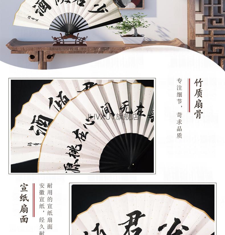 2022新款师青玄扇子风师扇子天官赐福周边墨香铜臭师青玄衍生宣纸折扇