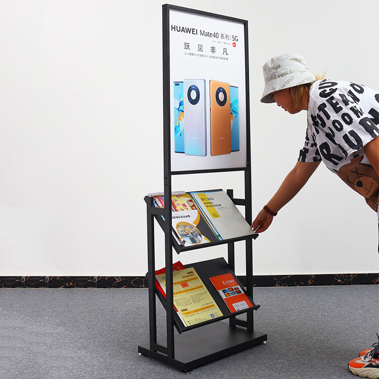 落地资料架落地式立式宣传册海报展示广告牌多层杂志报刊置物架米琪罗