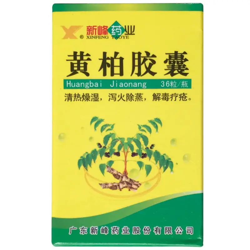 新峰 黄柏胶囊 1g*36粒*1瓶