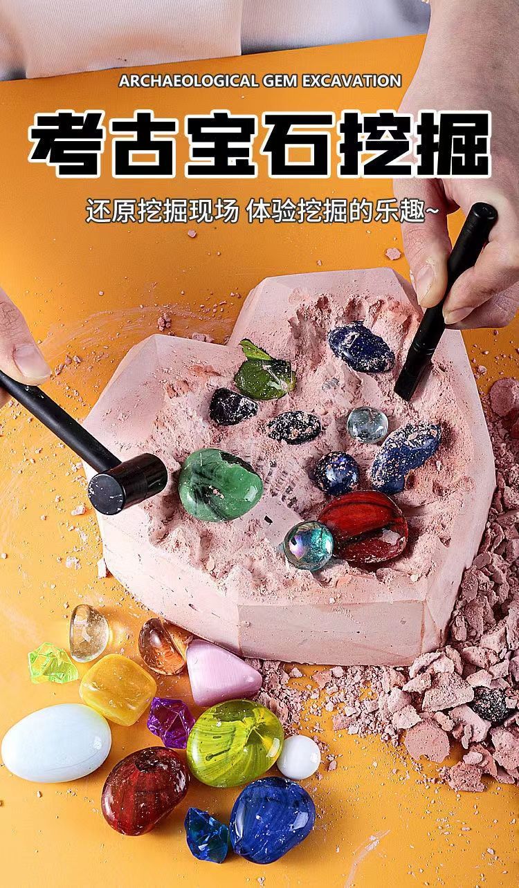 儿童考古玩具挖掘盲盒宇航员宇宙探秘寻宝挖宝益1智太空化石宝石 飞船