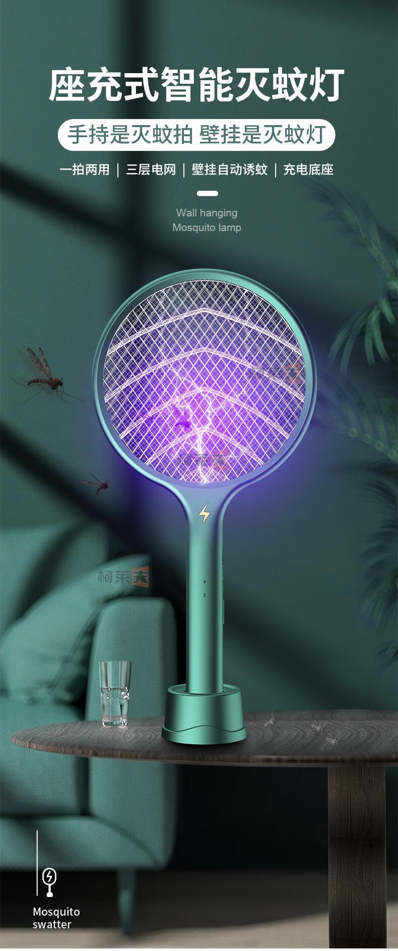 拍家用电纹拍充电的灭苍蝇拍驱蚊神器2021新款灭蚊灯二合一灭蚊拍挂壁