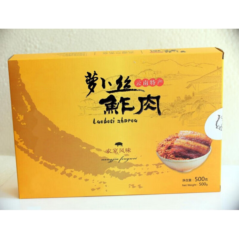 云南特产鲊馍肉萝卜丝鲊肉500g 甜辣味下饭菜