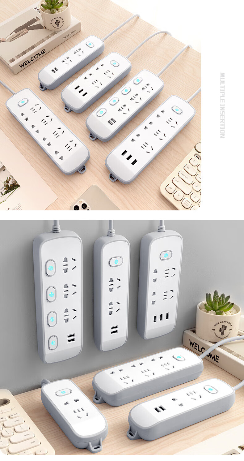 ll)同款【3c认证插座面板多孔带usb插板带线插排多功能家用多插位排插