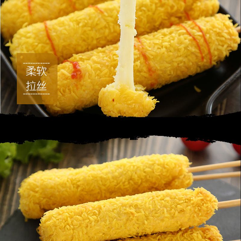 拉丝芝士棒 网红芝士热狗棒 即食半成品80克10支装.