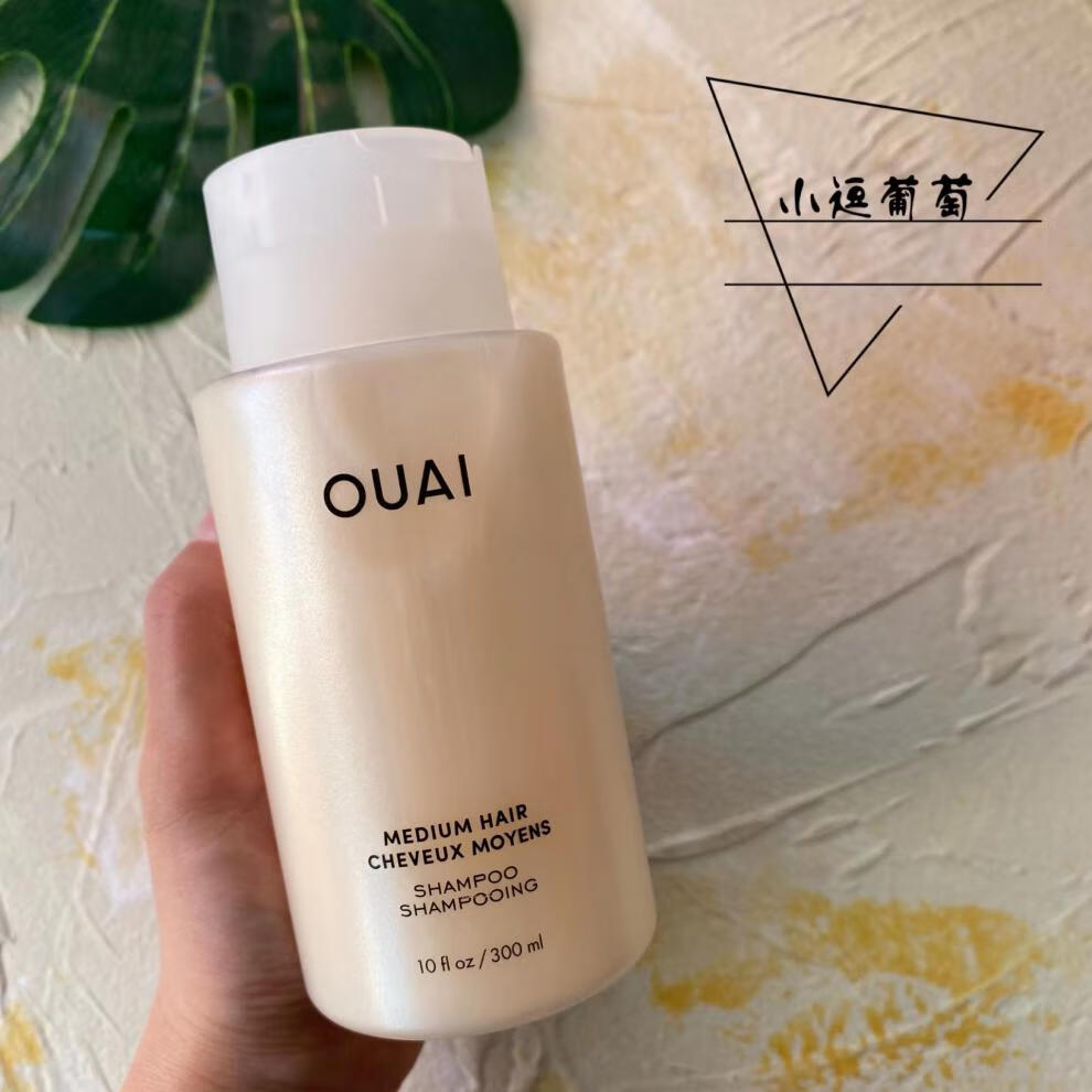 京选旗舰ouai细软发质中等浓密洗发水护发素300ml丰盈滋养修护顺滑抚