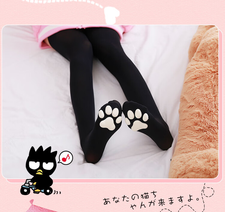 橘味喵肉垫猫爪袜猫爪丝袜可爱立体肉垫袜子大佬3d黑丝蔡萝莉猫脚女装