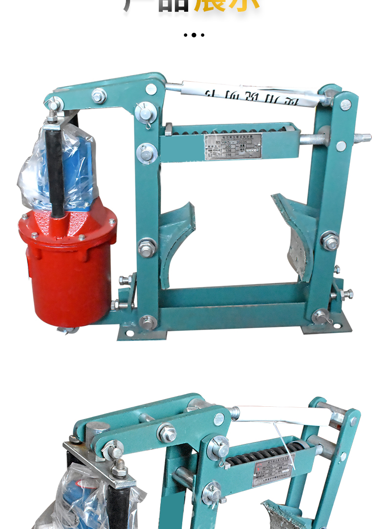 起重机ywz电力液压制动器ywz-100 200 300 400行车刹车抱闸制动器 ywz