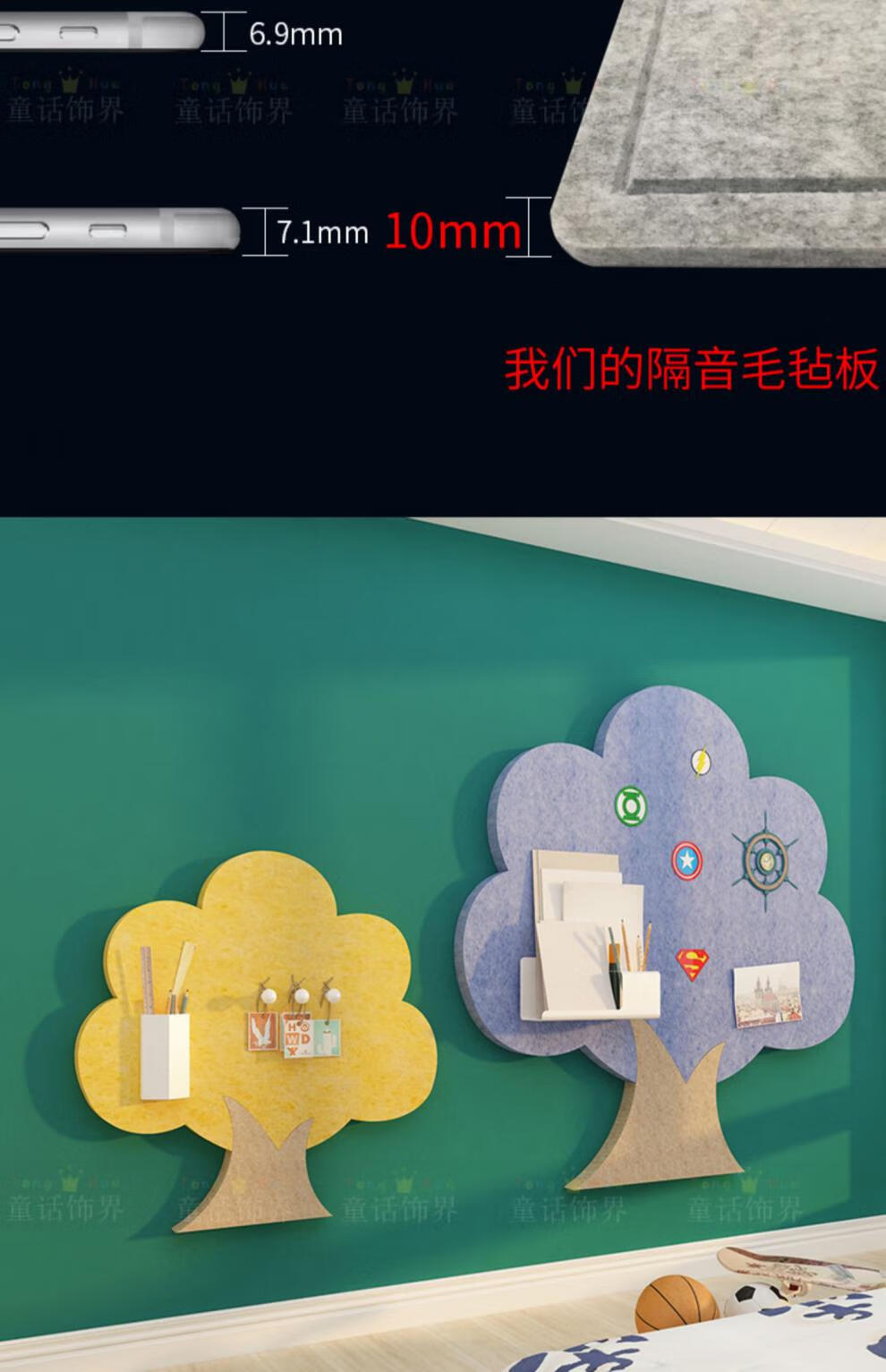 幼儿园文化墙素材 毛毡幼儿园墙面装饰环创主题成品布置材料教室文化