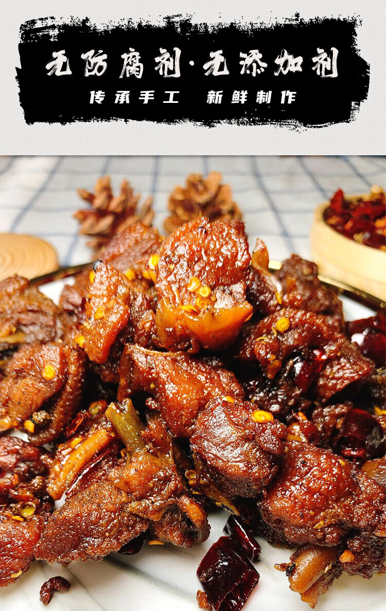 糯娃 辣上瘾 怪味鸭香辣甜辣真空即食鸭肉熟食食重庆