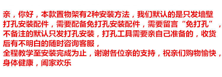 墙上置物架柜简约墙面吊柜装饰壁挂置物架卧室客厅挂墙式壁柜 浅胡桃颜色 长度80*深度20*总高度30 一层