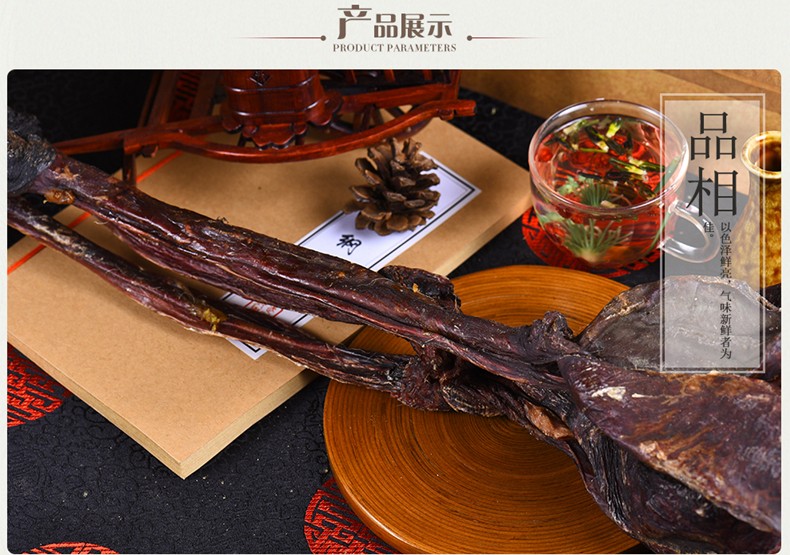 伟博 干驴鞭大个牛鞭黄狗鞭泡酒药材男性滋补可搭肉苁蓉锁阳韭菜籽