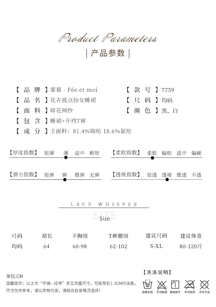商品详情图