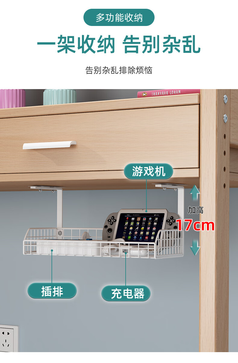 電腦桌下理線架桌底電線收納盒理線槽插線板插排插座固定器置物架