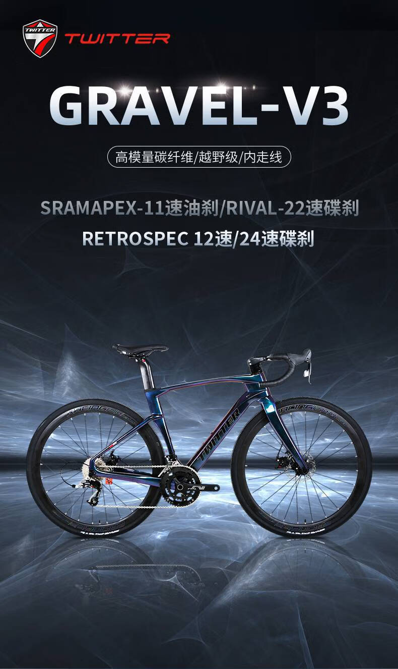 优品】公路赛自行车碳纤维公路车越野自行车双碟刹男女单车跑车 sram