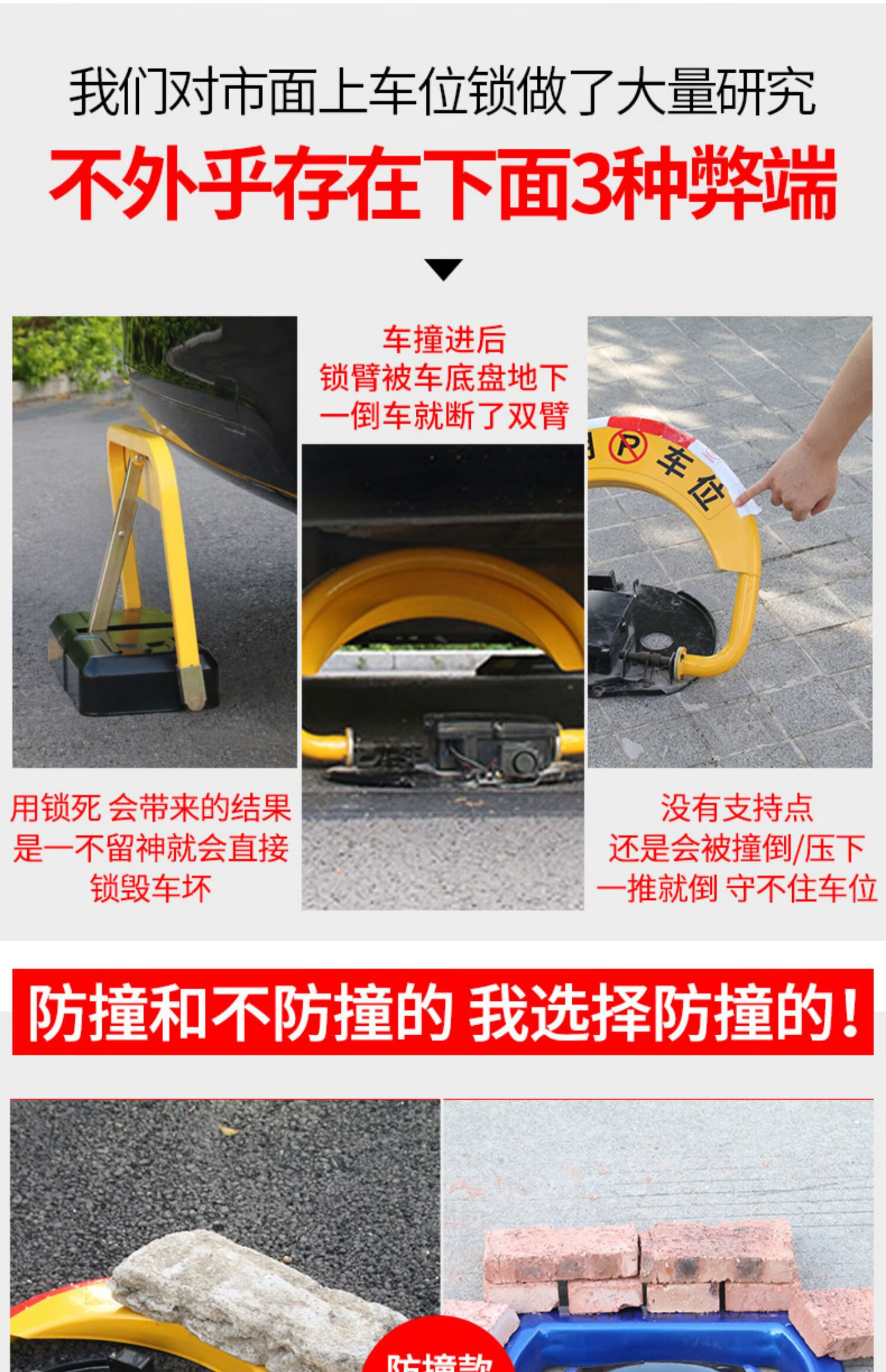 汽车蓝牙电动智能位锁地锁自动感应升降占停车位免打孔创新升级版智能