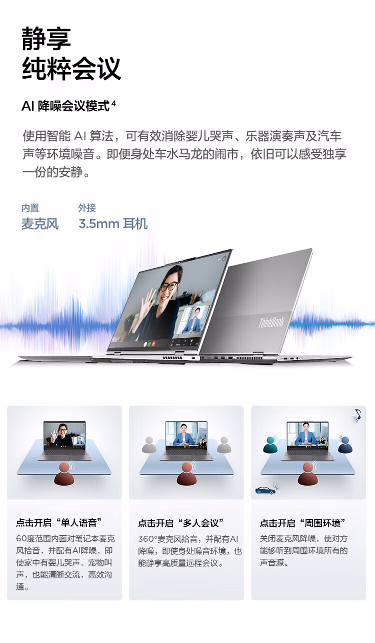 Lenovo Thinkbook 14P 18 98baef552e4e8267.jpg.avif
