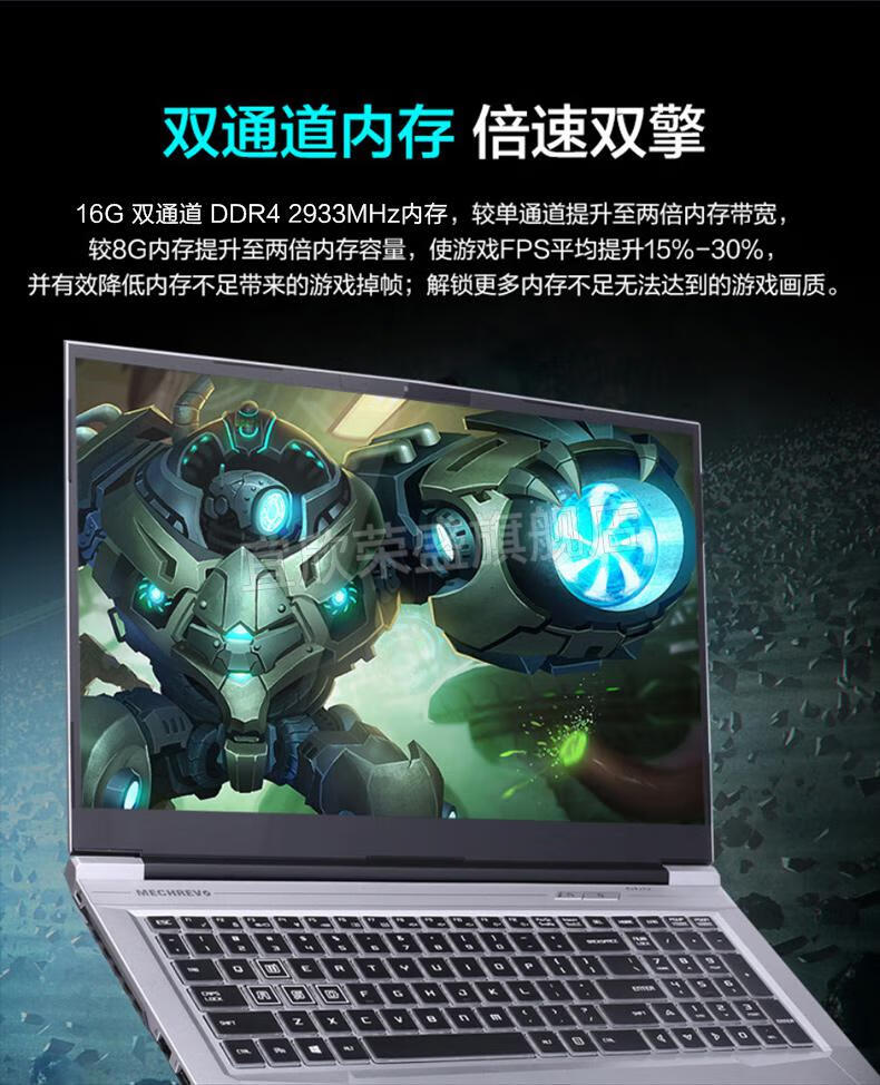 多川机械蛟龙7x810pro钛钽plus173设计师r30608i7游戏笔记本电脑黑