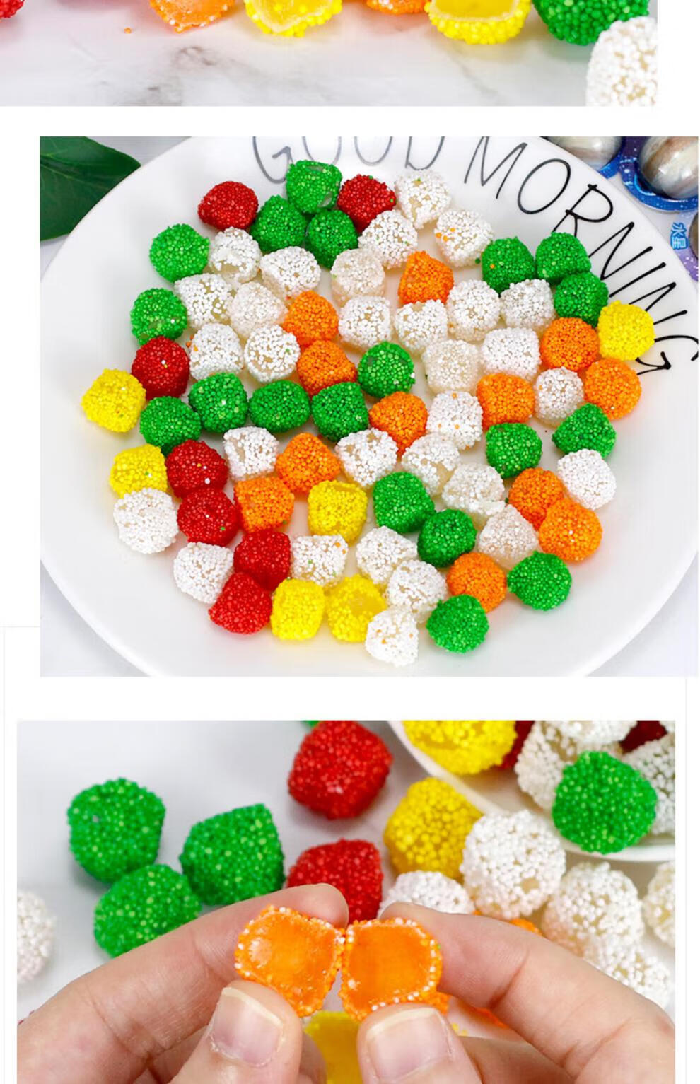 糖星空造型软糖糖果水果糖创意零食星球糖网红混合口味16片 星空造型