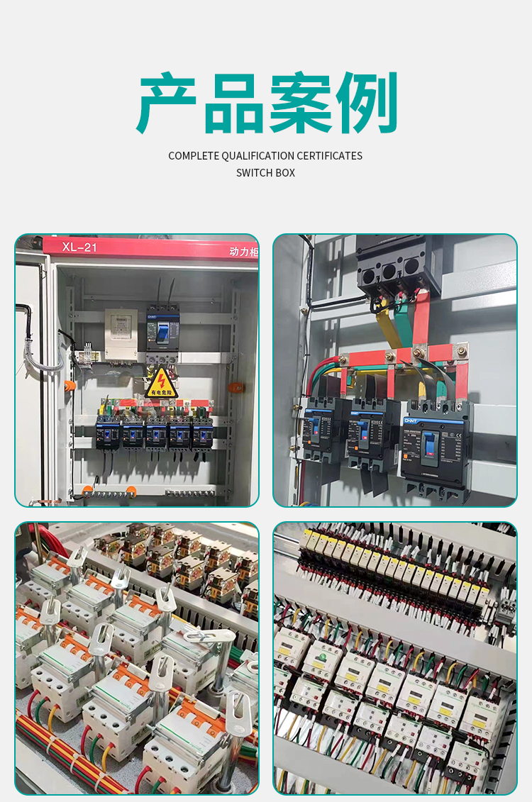 定製低壓電纜分支箱1kv礦物銅排t接箱轉接箱分線箱接線端子分流箱定製