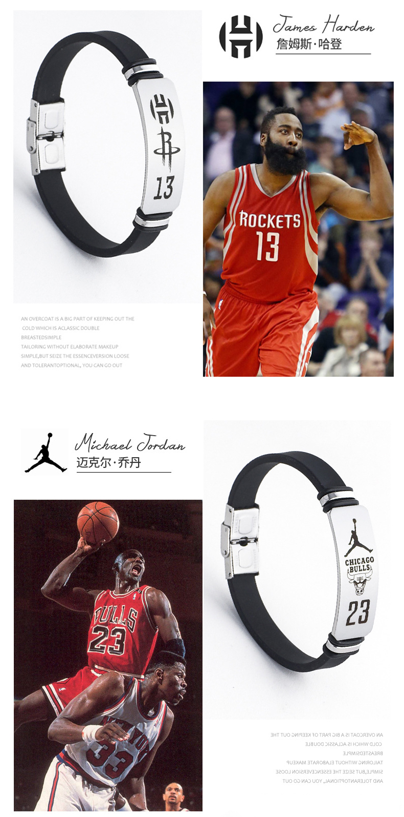 嫦缤滕讯体育nba同款耐同款手环硅胶腕带运动男生nba篮球限量情侣款