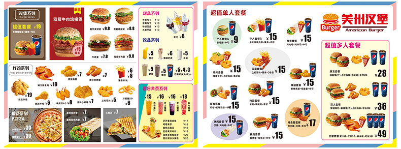 梵熙娅奶茶店菜单展示牌发光吧台led点餐灯箱价目表设计桌面台式广告