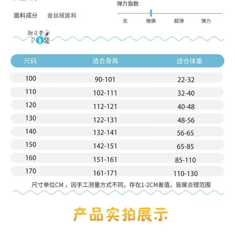 造型幼儿园元旦六一儿童 土黄鹿短款 100【适合身高90-100】【图片