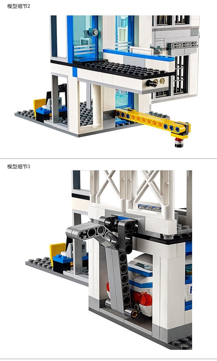 乐高(lego)警察局监狱城市系列积木男孩子拼装益·智儿童玩具汽车生日
