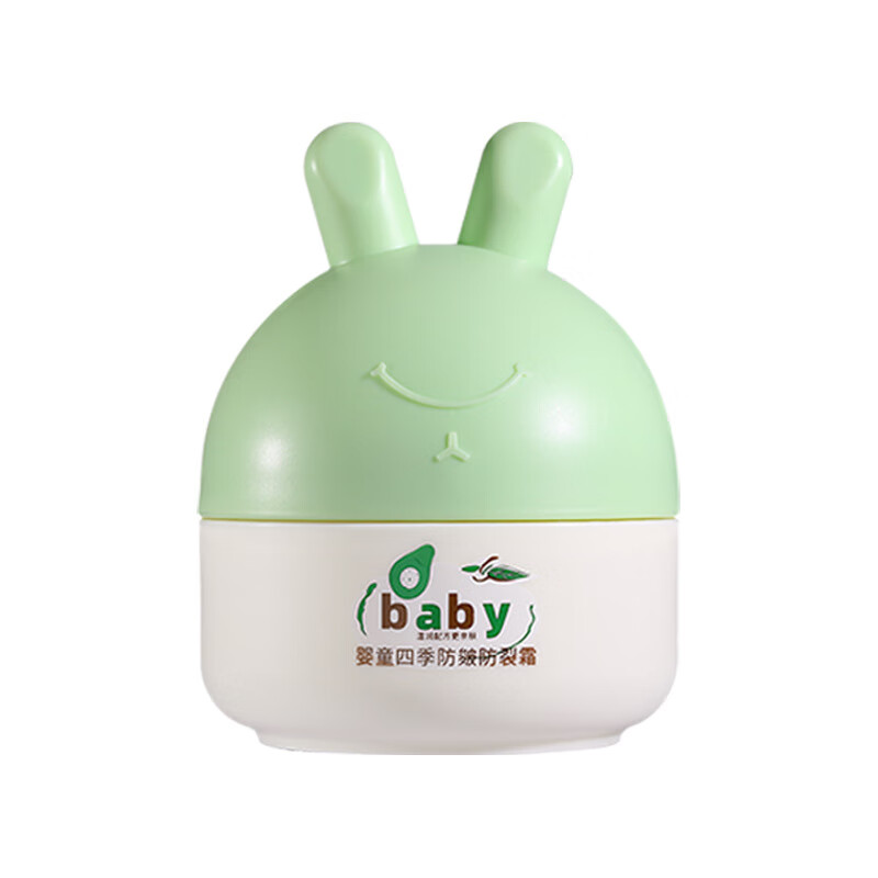 学生党护肤品牛油果儿童面霜保湿补水润肤霜保湿霜香香擦脸霜四季防皴