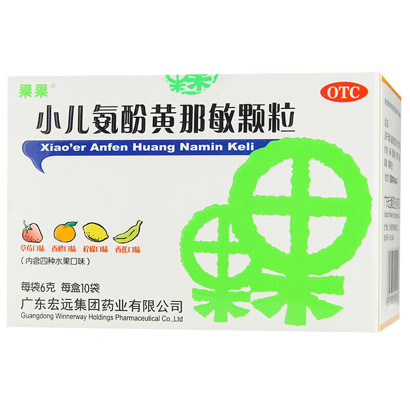 果果 小儿氨酚黄那敏颗粒 6g*10袋 儿童感冒头痛发热