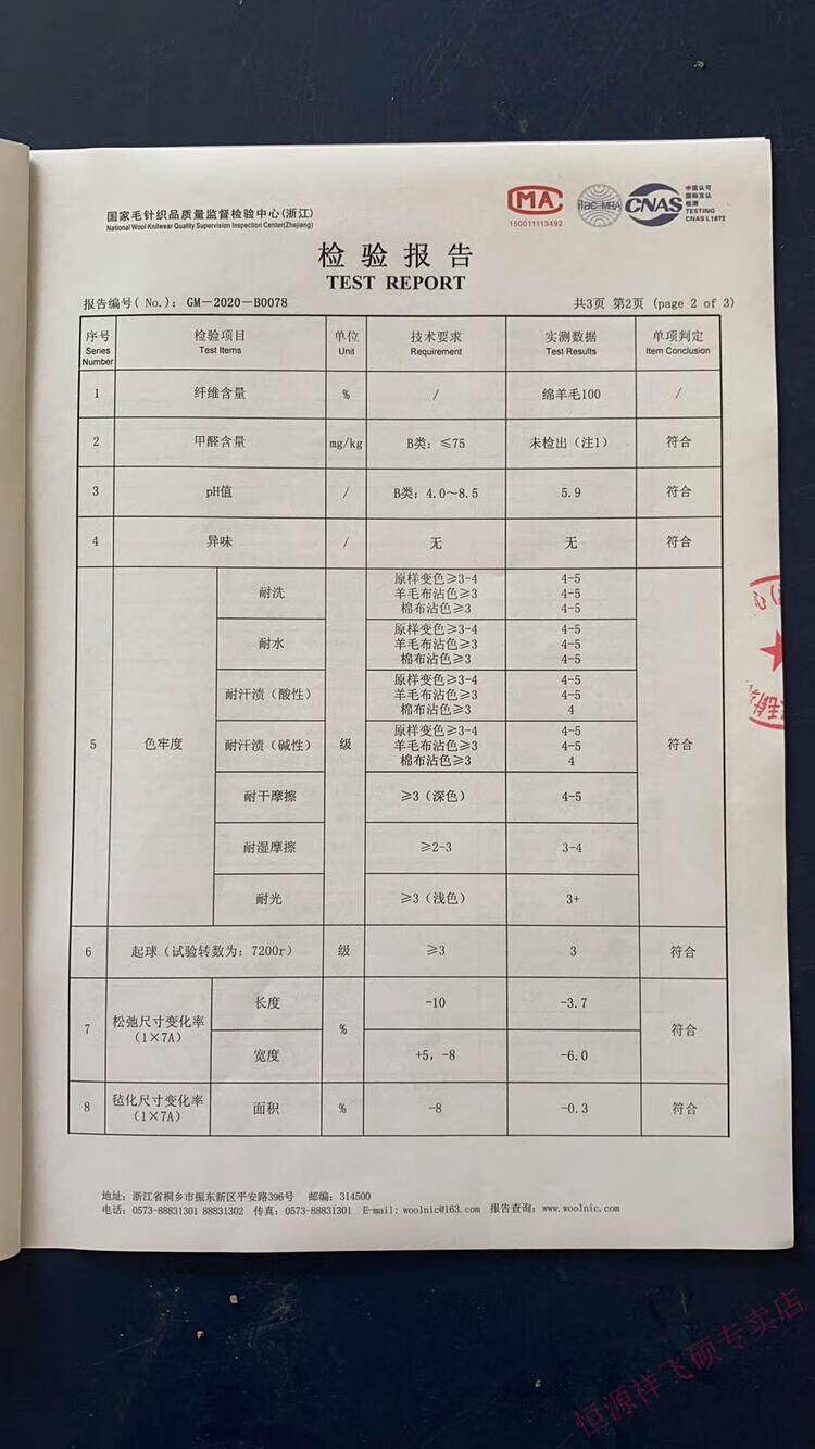 恒源祥羊毛衫女100纯羊毛针织开衫2新款长袖披肩红色外套024秋季新款V领长袖披肩外套 红色 M详情图片192