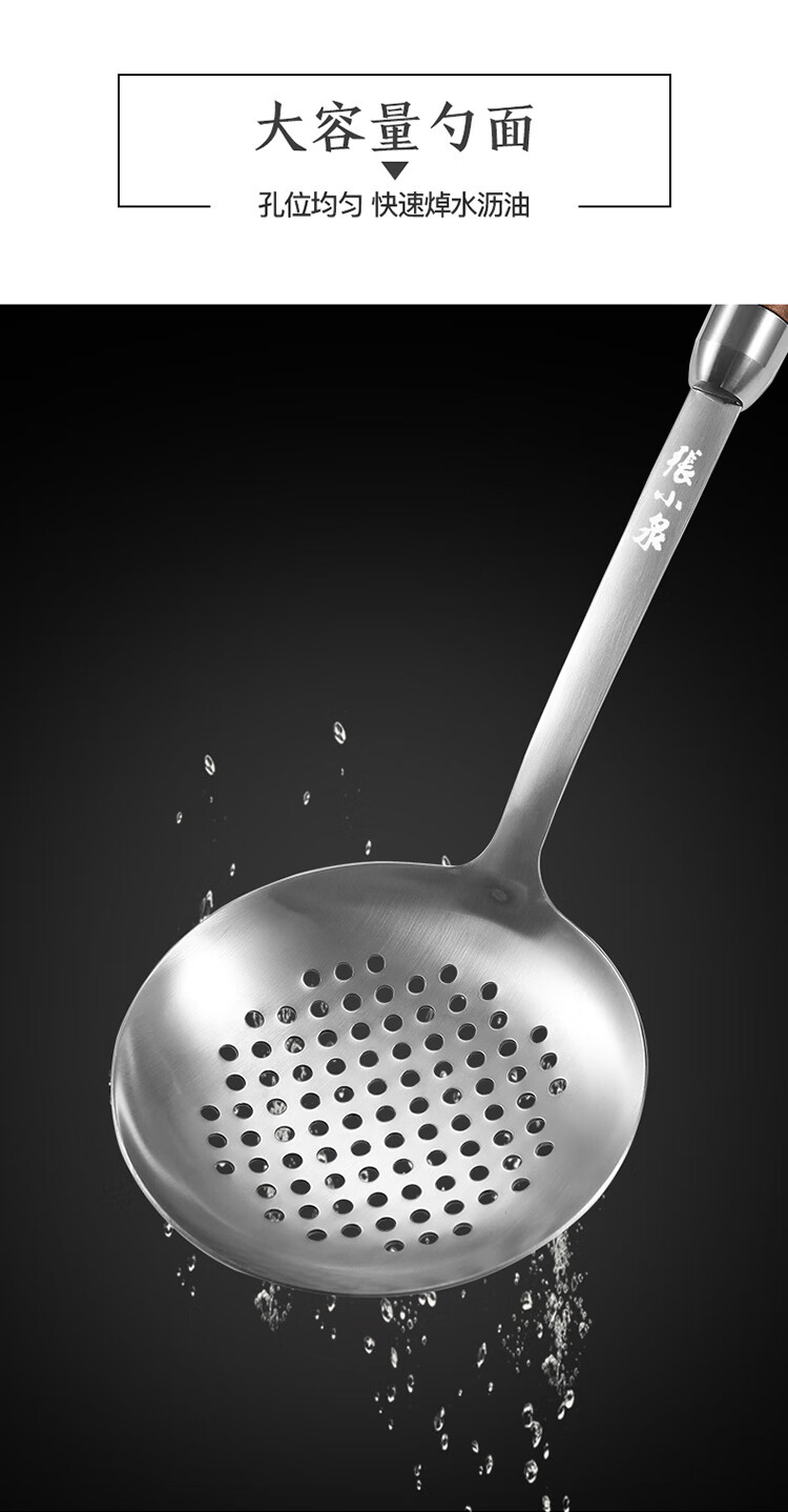 张小泉鬼冢系列中式铲圆头锅铲炒菜铲子锅铲不锈钢厨房厨具铲勺套装