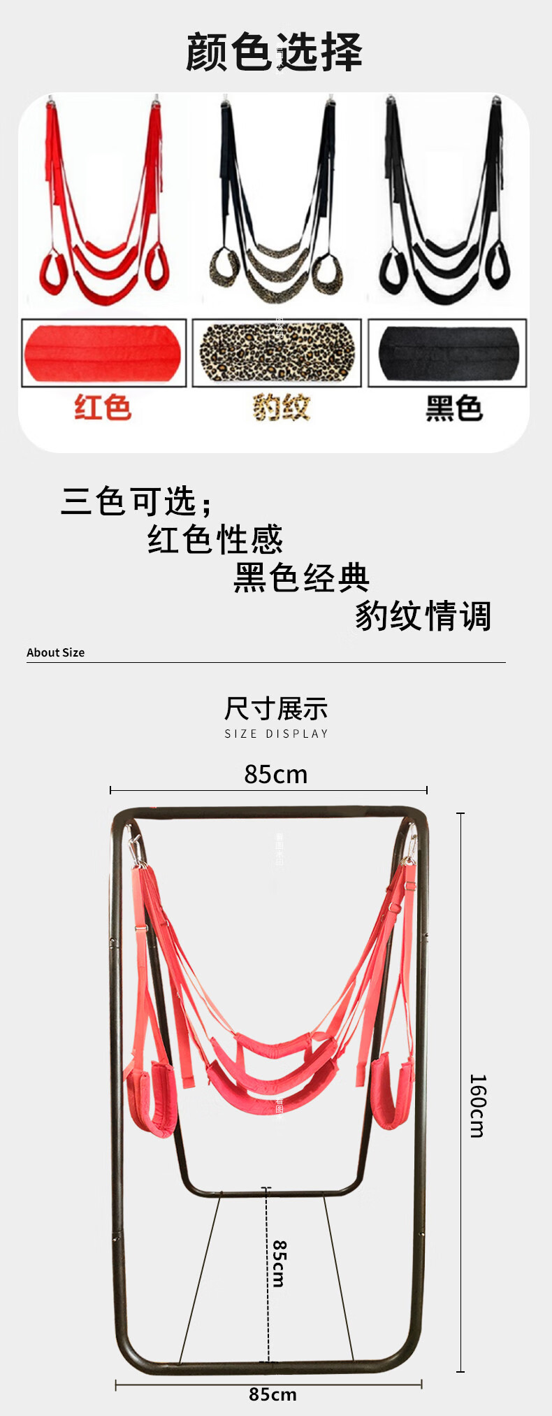 八爪椅 成人辅助激情趣秋千夫妻助爱工道具合欢房趣另类八爪椅 红色