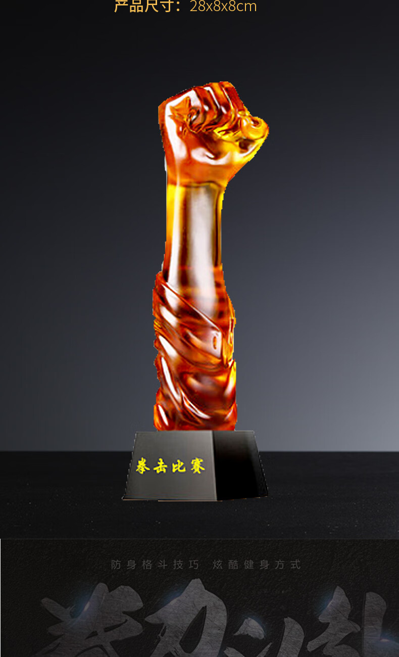 类型:其他货号:拳击奖杯商品毛重:1.