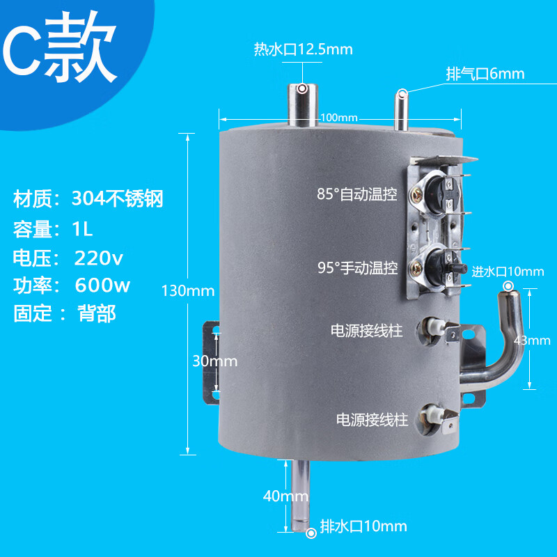 淨水器飲水機加熱罐熱膽保溫水壺1升304不鏽鋼一體機內膽配件通用加熱