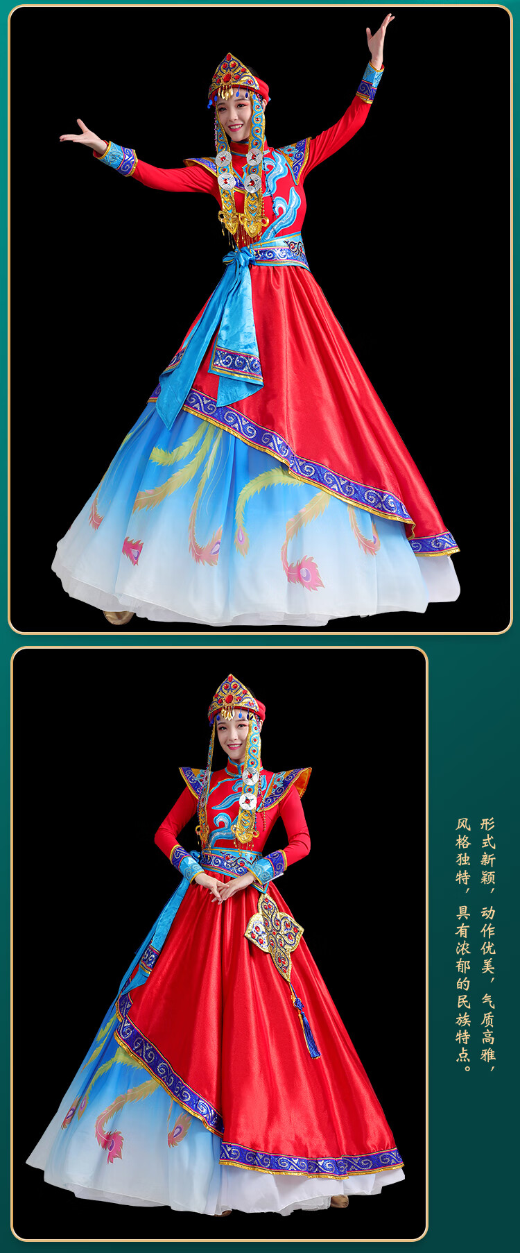 新款蒙古服装女内蒙蒙族舞舞蹈演出盛装服开场舞少数民族服饰夏 红色 