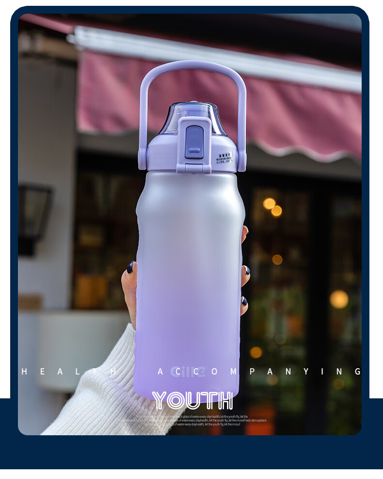 希乐水杯超大容量希乐tritan磨砂水杯便携塑料杯子超大容量吸管杯