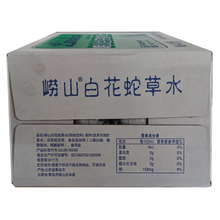 青岛崂山白花蛇草水 百花舌草水 百花蛇草水 难喝饮料330ml*24罐/箱苏