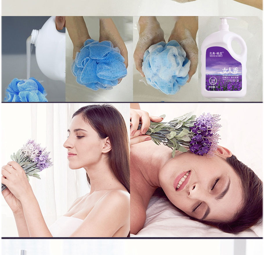 沐浴露持久留香滋润保湿去鸡皮男女家庭装 女人香沐浴露2l装*1【图片