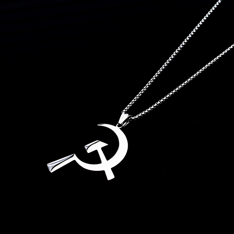 共产1主义镰刀1锤子摆件中国风钛钢项链男女国潮嘻哈个性百搭吊坠不