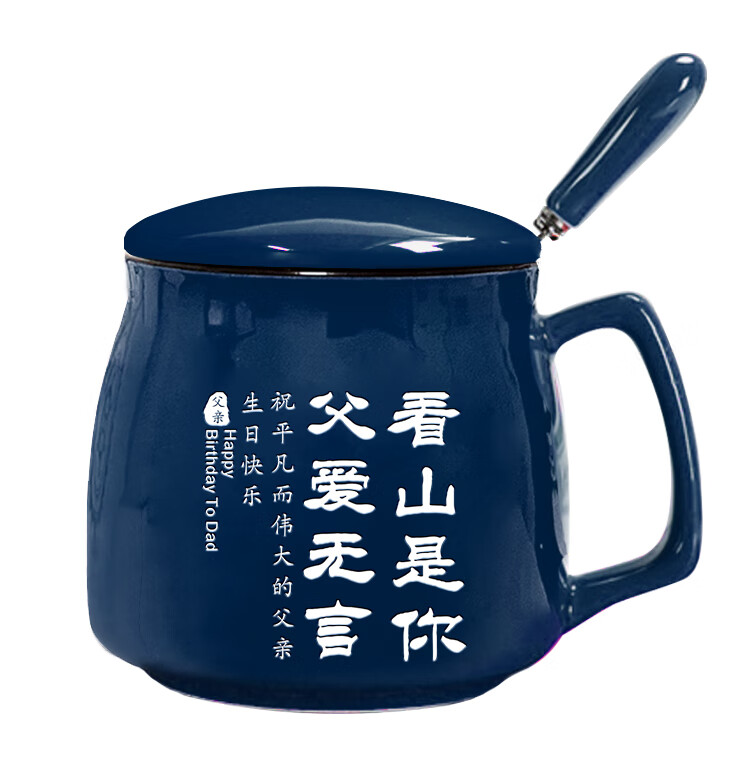 的生日礼物水杯父亲节实用杯子茶杯定制手工diy刻字咖啡色l爸爸是超人