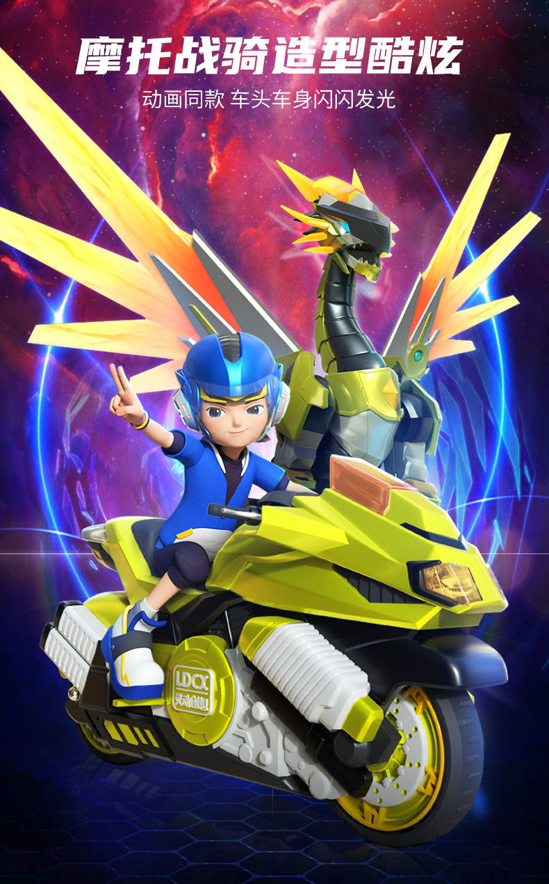 【中秋礼】灵动魔幻陀螺5代新款音速骑士正版升级版陀螺玩具儿童光