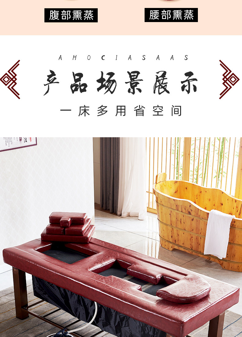 【药房直售】艾灸床局部熏蒸床理疗床汗蒸床多功能美容美体按摩床全身