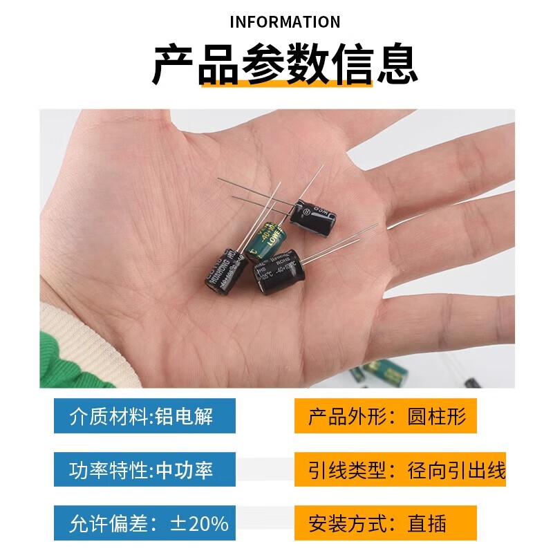 Into the aluminum electrolytic capacitor element 10/16/25 35/50 v/v / 100/220/470/1000/2200 uf electrolytic capacitor package commonly used 12 Each of the 10, 120 thumbnail 2