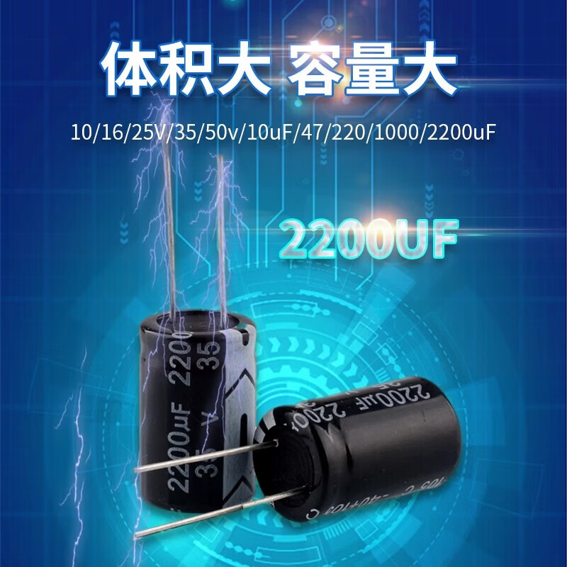 Into the aluminum electrolytic capacitor element 10/16/25 35/50 v/v / 100/220/470/1000/2200 uf electrolytic capacitor package commonly used 12 Each of the 10, 120 thumbnail 3